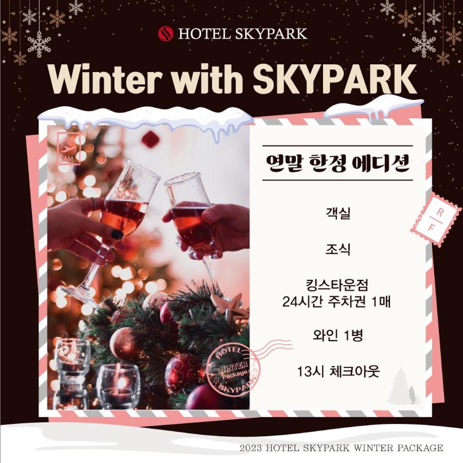 Hotel Skypark Dongdaemun I Seoul Exteriör bild